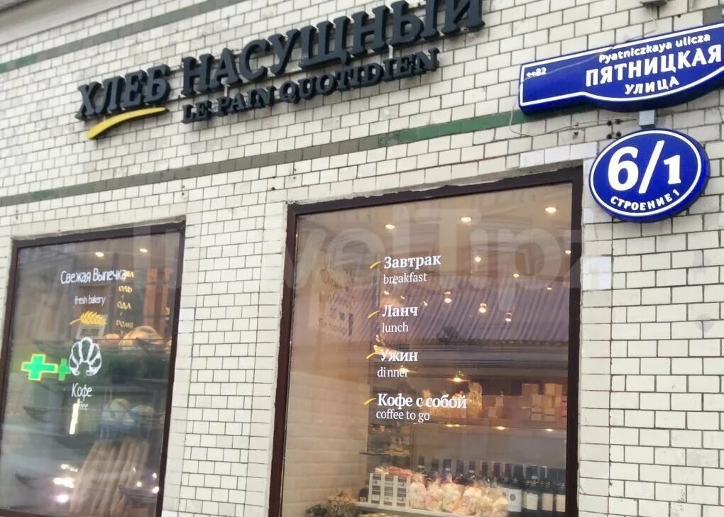 братуль подкинь на хлеб насущный