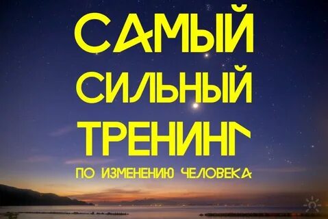 Без меняю