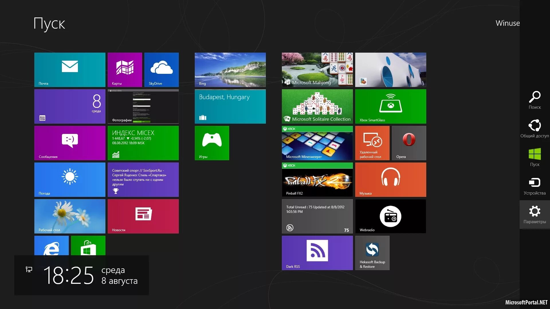 Ос debian linux. Графический интерфейс виндовс 10. Оперативная система виндовс 10. 8" irbis mb2380. Linux os интерфейс.