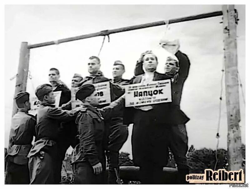 Фото предателей родины