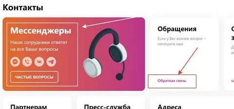 Поддержка вб не отвечает