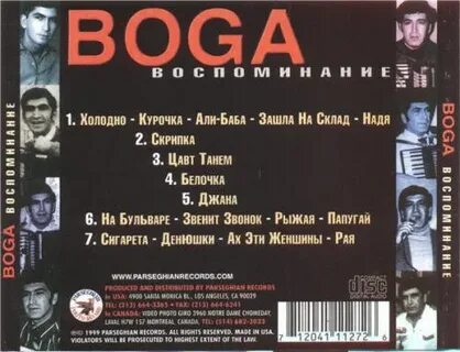 Цавт танем