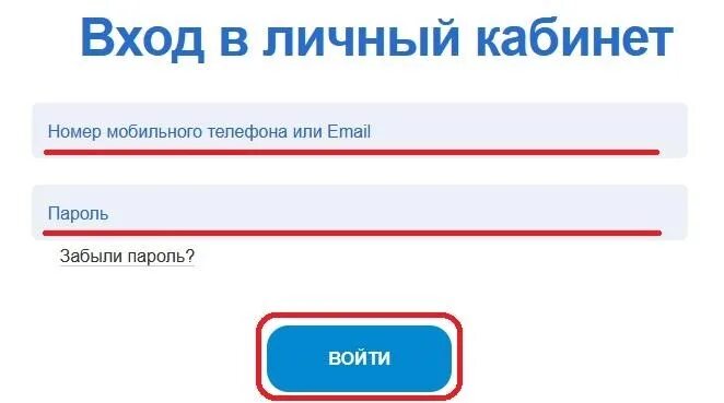 Вебзайм личный кабинет займ вход в личный. Финтера личный кабинет. Вебзайм личный кабинет войти в личный. Веб личный кабинет. Веб займ личный кабинет вход.