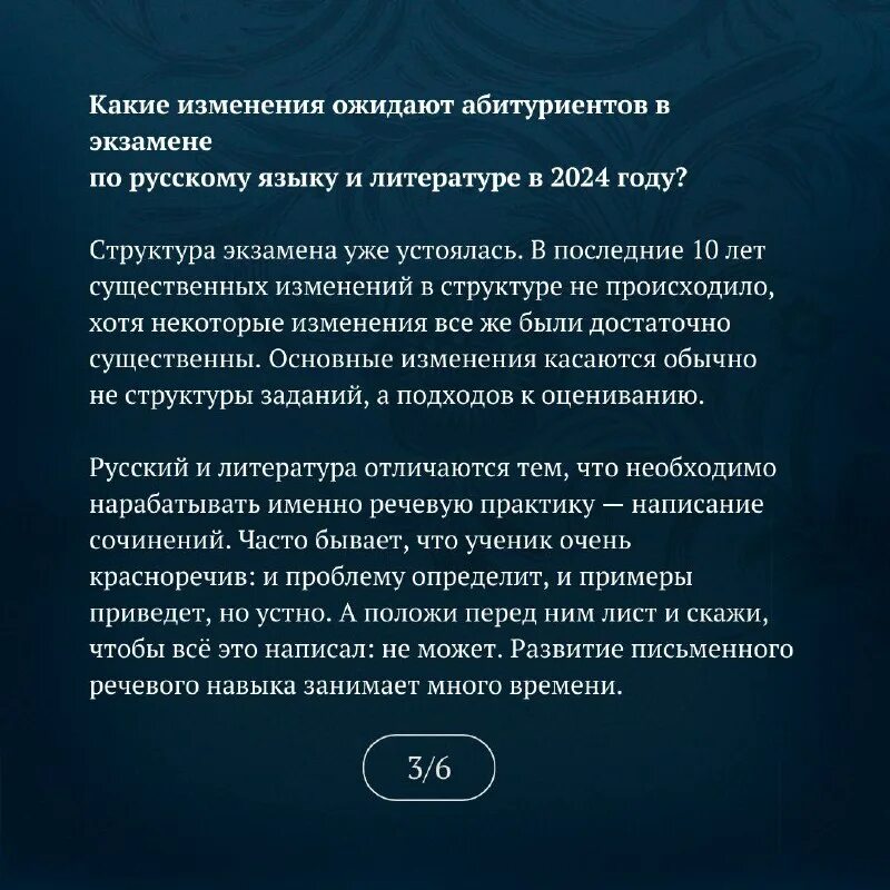 Профильные программы это. Изменения в экзаменах 2024. Игил история кратко. Фп современная школа национального проекта образование. Популярные поисковые системы.