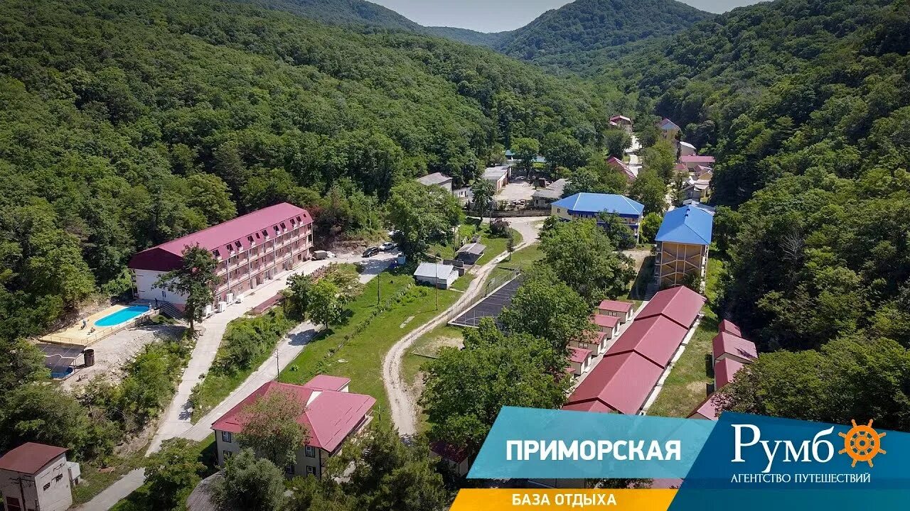 Новомихайловский турбаза приморская сайт. Турбаза Приморская Новомихайловский. Поселок турбазы Приморская Новомихайловский. Туапсе турбаза Приморская пос Новомихайловский. Новомихайловское Краснодарский край турбаза Приморская.