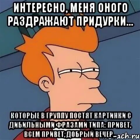 Мурат мем. Эй придурок. Зыришь. Эй придурок ты красивый. Эй придурок.