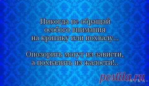 Как не обращать внимание на возраст