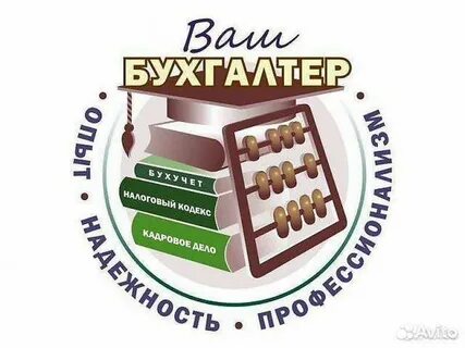 Набережные челны телефон бухгалтерии