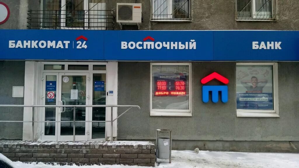 русский ипотечный банк. ипотек банк нижний новгород. русский стандарт банк нижний тагил. ул костина 4 нижний новгород. ипотек банк нижний новгород.