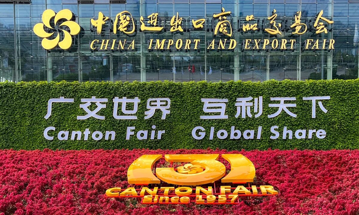 Canton fair. Гуанчжоу Canton Fair. Кантонская выставка в Гуанчжоу. Выставка Canton Fair 2023. Кантонская ярмарка.