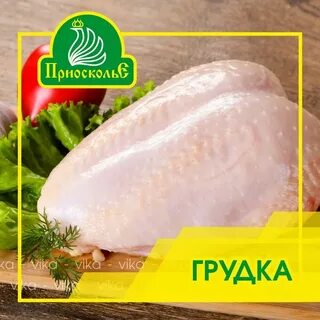 Филе грудки приосколье