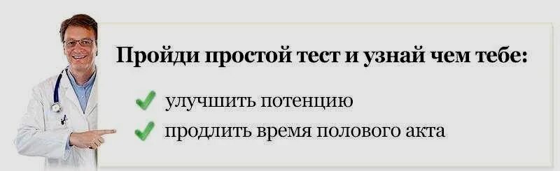 Как лечить потенцию. Как лечить импотенцию. Импотенция в 40 лет. Как вылечить импотенцию у мужчин. Импотенция у мужчин после 50