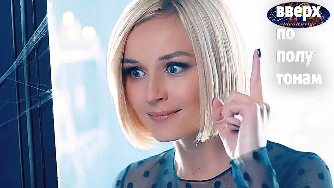 Гагарина это мой принцип. Гагарина это мой принцип. Диета полины полины гагариной. Гагарина это мой принцип. Стрижка полины гагариной 2022.