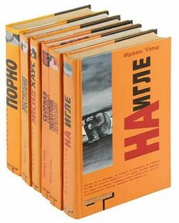 Ирвин уэлш книги