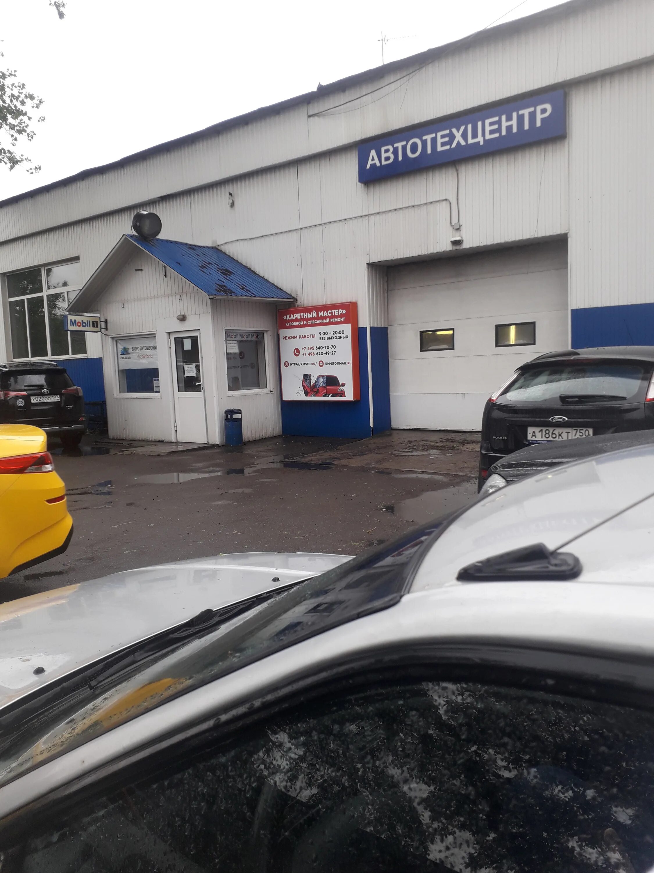 мерседес-бенц рус вешки. москва автомобильный проезд 1. автомобильный проезд 10 стр 8. 10, стр. скотопрогонная, д.