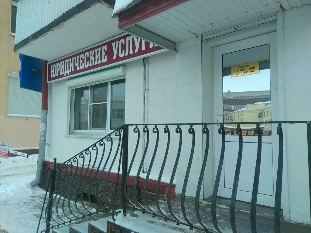 Палата эксперт. Палата эксперт. Судебные эксперты логотип. Судебные эксперты логотип. Палата эксперт.