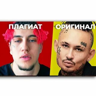Плагиат гимна