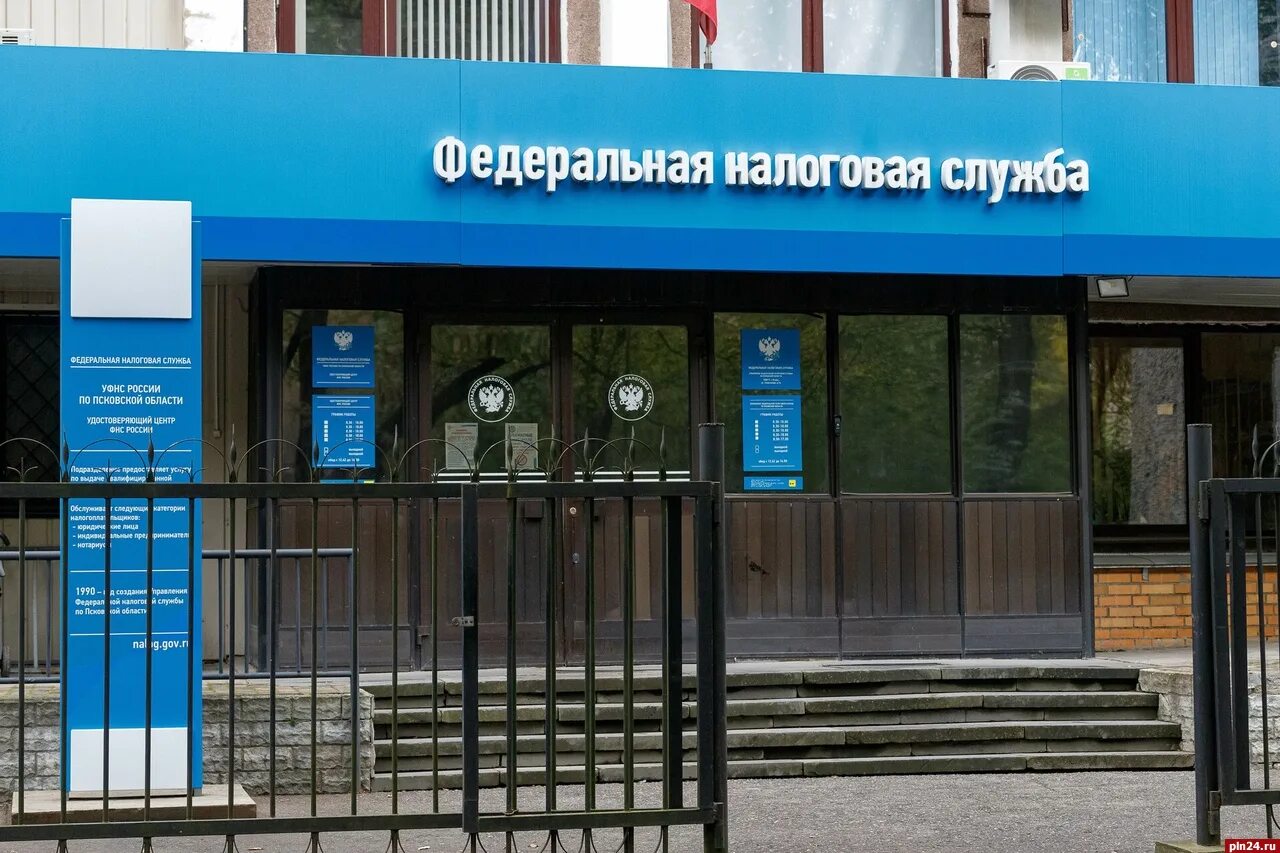 Ем ифнс