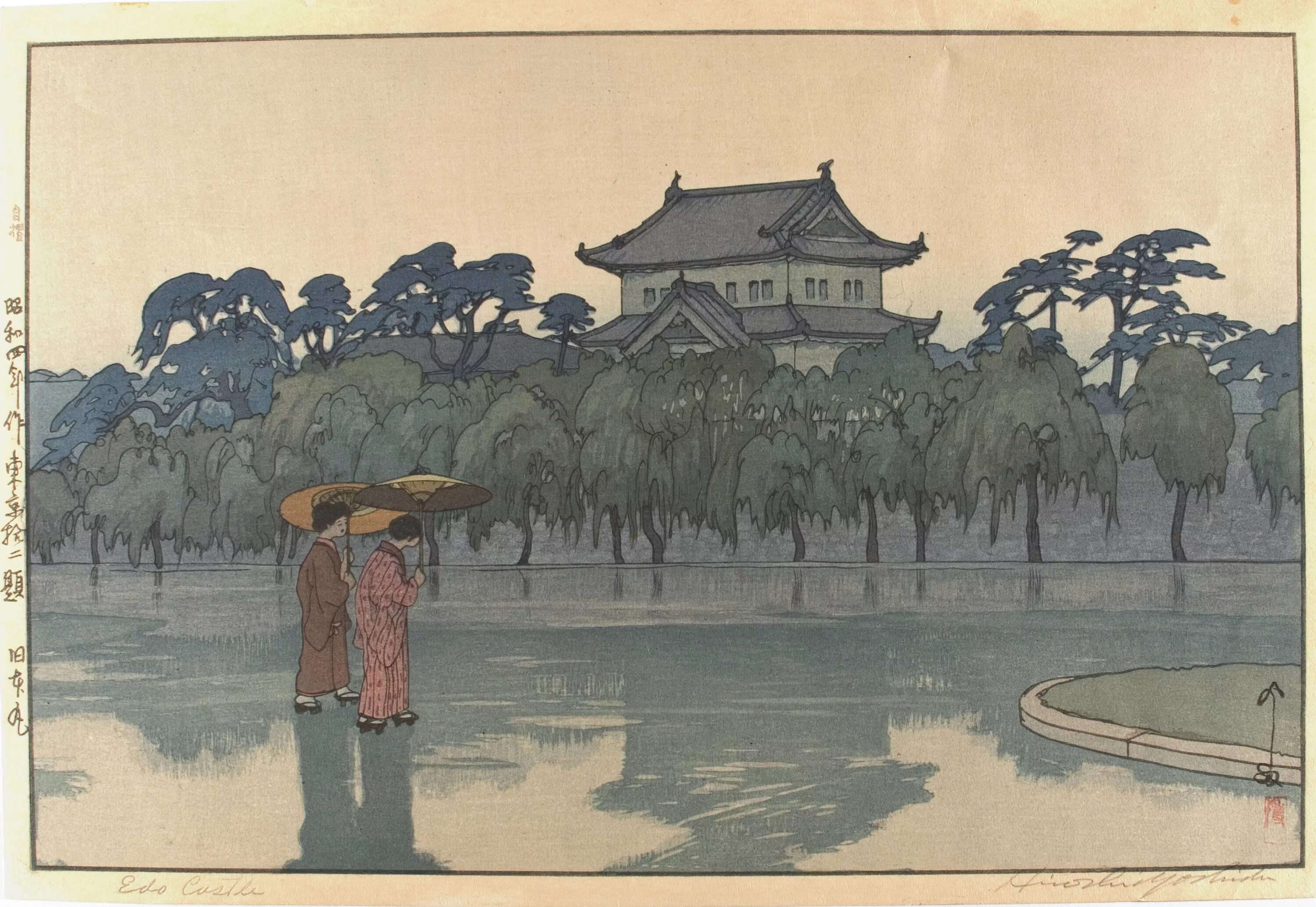 Киото город в японии 19 век. Япония 19-20 век. Япония 20 век. Китай 19 век. Япония 19-20 век.