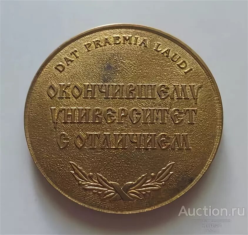 Выпускники магистратуры. Выпускница вуза. Выпускник вуза. Философский факультет мгу рггу. Выпускница вуза.