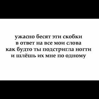 Стремное слово