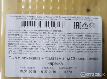 Масса нетто магазин