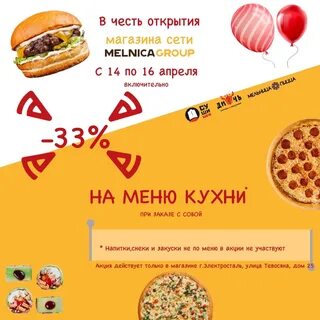 Суши мельница