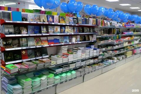 Канцтовары уренгой