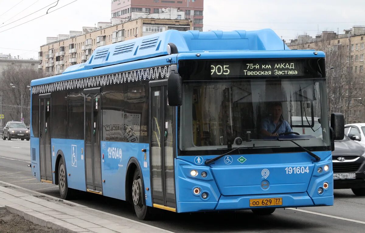 Автобус 905 москва. 905 автобус москва. Лиаз 6213 мострансавто. Автобус 905. 905 автобус москва.