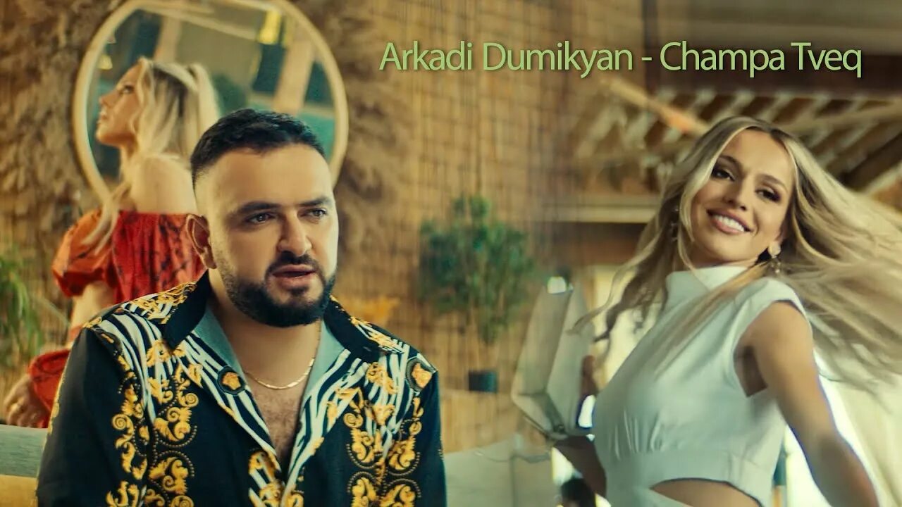 Arkadi dumikyan tigran asatryan leblebu. Arkadi Dumikyan 2022. Думикян сареров.