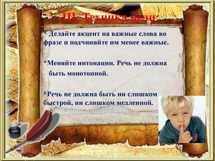 Основной акцент делается