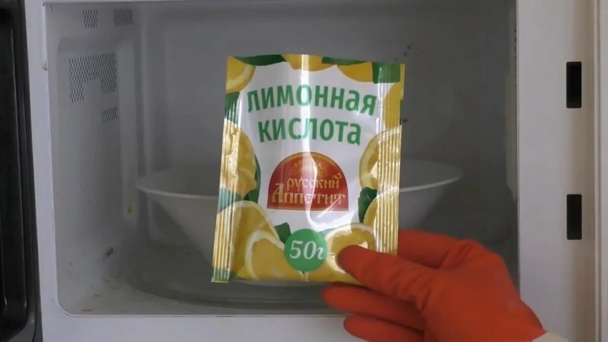 Почистить микроволновку лимонной кислотой