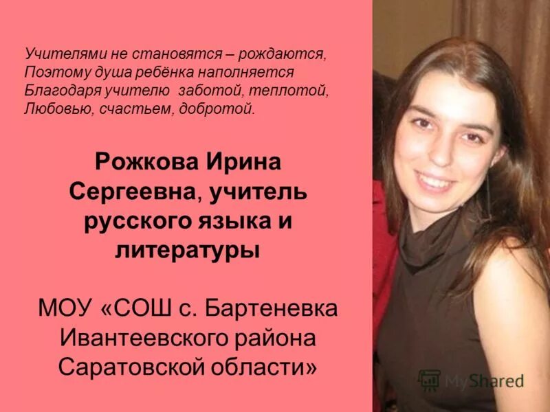 женщина мечты высказывания. женщиной не рождаются ею становятся автор. дама сдавала в багаж юность свободу кураж стихотворение. кто умеет довольствоваться малым тот богат. женщиной не рождаются ею становятся автор.