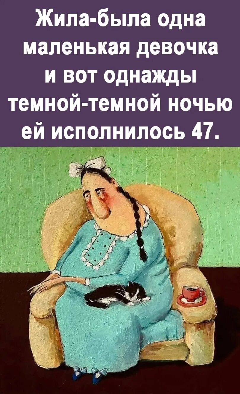 А жизнь летит аж шляпу. А жизнь летит аж шляпу