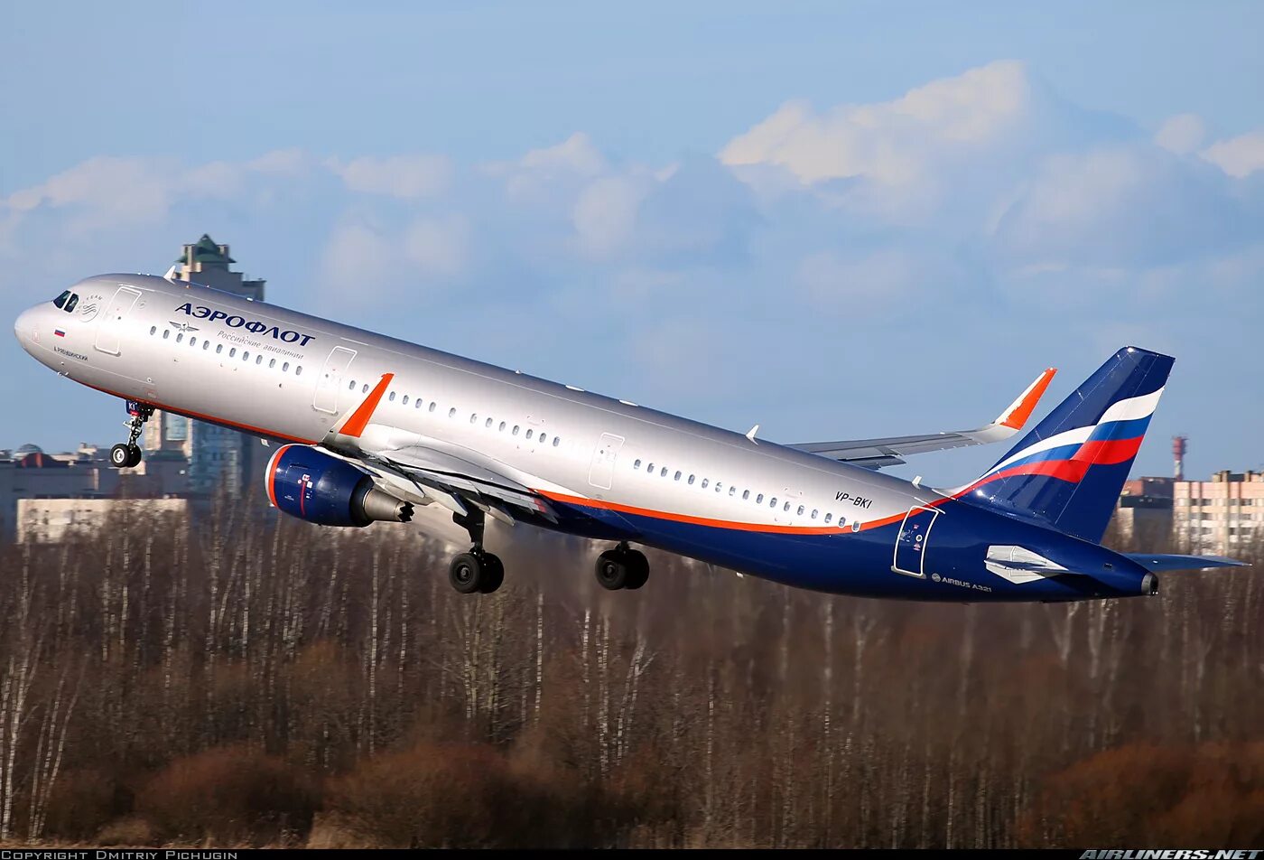 Аэробус аэрофлот фото. Аэробус а-321. Аэробус а321 Аэрофлот. A321 Neo Aeroflot. Airbus a321 Neo Аэрофлот.