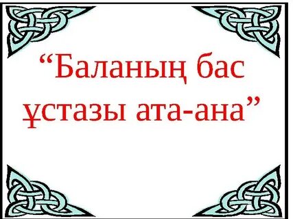 Порно әйел үстемдігі иесі және құл