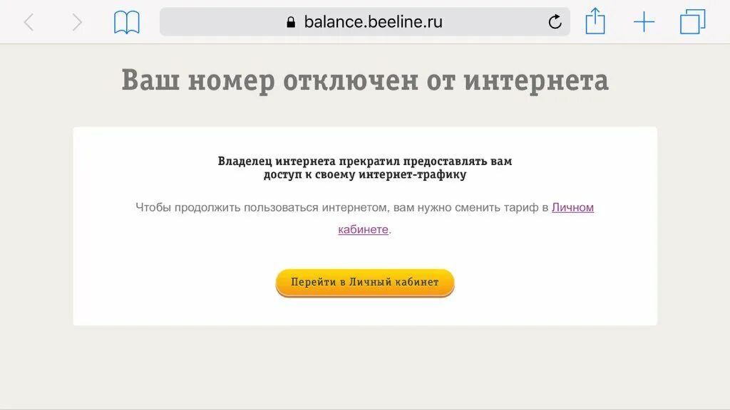 Как убрать ограничение раздачи