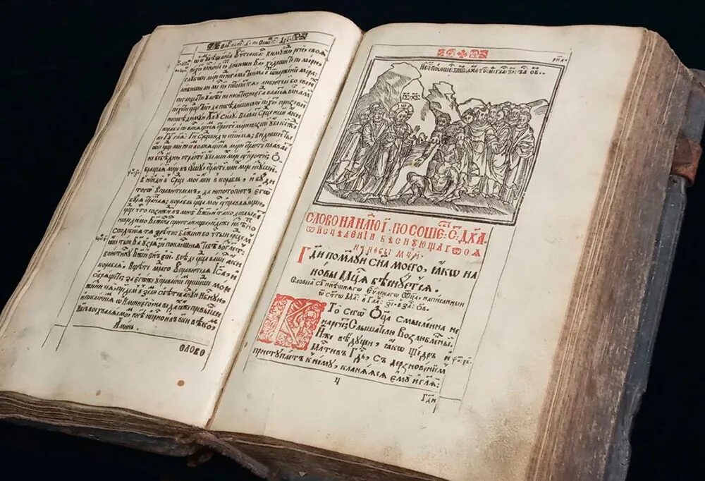 Страница апостола ивана федорова 1564. Культура руси 16 века. Апостол 1564 первая печатная книга иван федоров и петр мстиславец. Иван федоров апостол 1564. Первая печатная датированная книга «апостол»  — xvi век;.