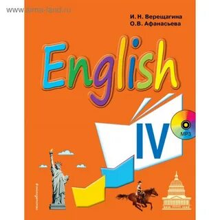 Английский язык 7 класс учебник 24