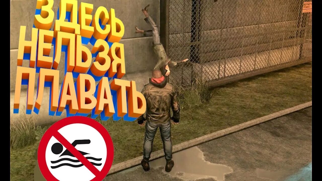 Prototype баги. Прототип приколы. прототип 2 баги. прототип мемы.