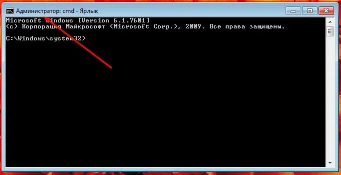 Виндовс 7 командная строка от имени администратора. Cmd от имени администратора. Cmd от имени администратора Windows. Запустить командную строку от администратора. Как запустить cmd от имени администратора.