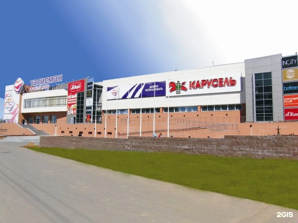 тц талисман на холмогорова ижевск. тц талисман пущино. торговый центр талисман ефремов. тц талисман ижевск режим. талисман торгово-развлекательный центр ижевск.