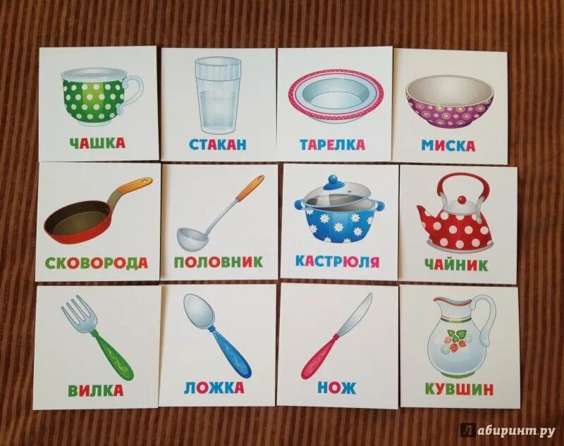 И предметы для изучения также
