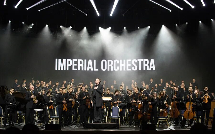 Империал оркестра в спб. Империал оркестра фото. Империал оркестра в спб. Imperial orchestra спб. Империал оркестра в спб.
