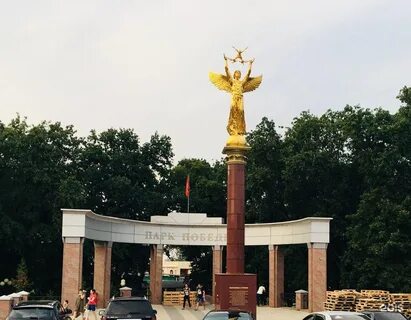 Мир новокуйбышевск