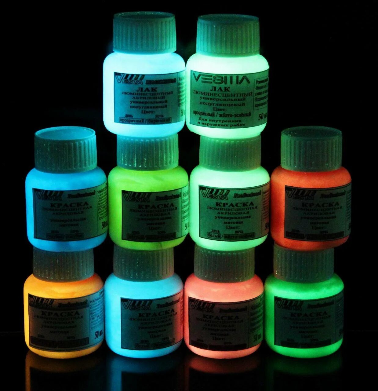 Люминофорная краска в аэрозоли. Люминесцентная краска Леруа Мерлен. Флуоресцентная краска. Светящиеся краски. Называют обладают флюоресцируют красители