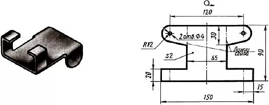 Изделие из 2 деталей. Развертка скобы чертеж. Чертежи деталей из тонколистового металла. Развертки деталей из листового металла чертеж. Чертеж листовой детали.