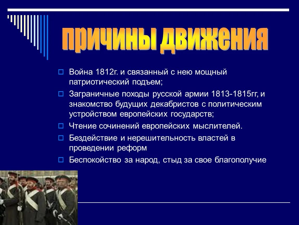 Патриотический подъем это. Патриотический подъем в начале первой мировой войны. Патриотический подъем 1914. Патриотический подъем первая мировая. Патриотический подъем народа