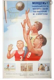 Даст занимайся спортом