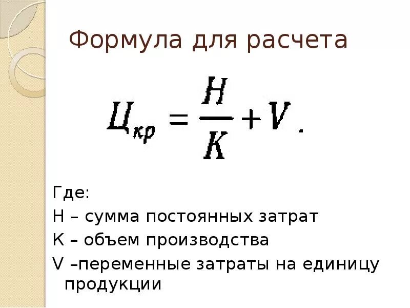 Сумма минимумов
